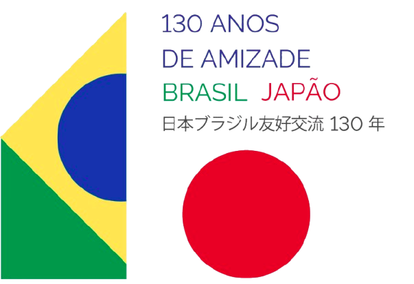 130 Anos de Amizade Brasil & Japão
